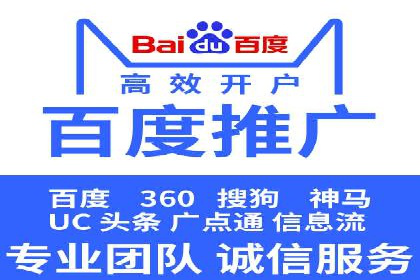 创新营销手段：百度包年竞价的未来趋势